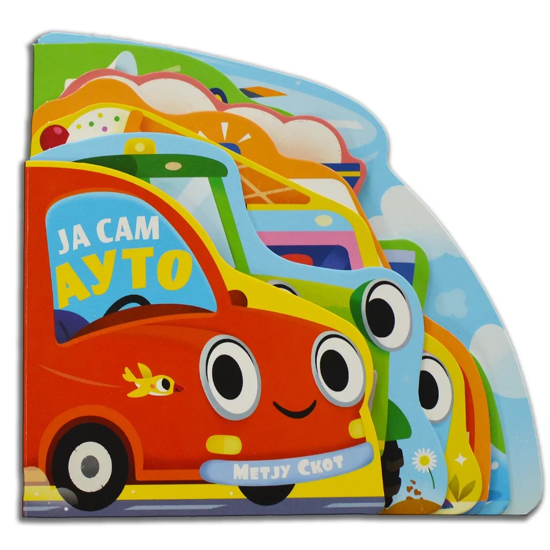 KARTONSKA SLIKOVNICA JA SAM AUTO-METJU SKOT